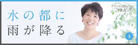 鳥取の文化としての牛骨ラーメン 鳥取牛骨ラーメン 応麺団 団長米田推薦