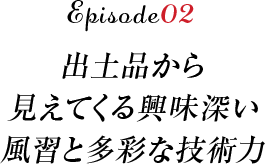 六根清浄と六感治療の地