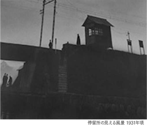 停留所の見える風景 1931年頃