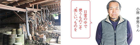 柘植 由貴さん 一点一点、心を込めて造り上げています。