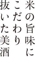 出雲湯温泉水しっとり柔らか肌のケア