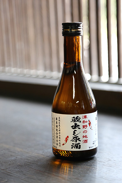 華泉酒造巻