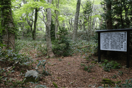 船上山行宮跡