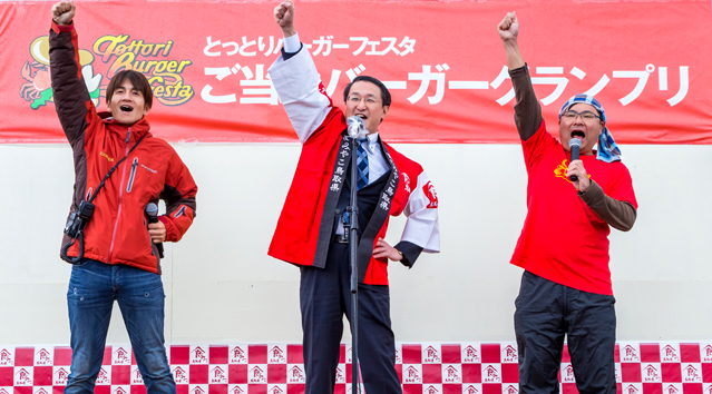 柄木孝志 隊員 隊員の部屋 山陰いいもの探県隊