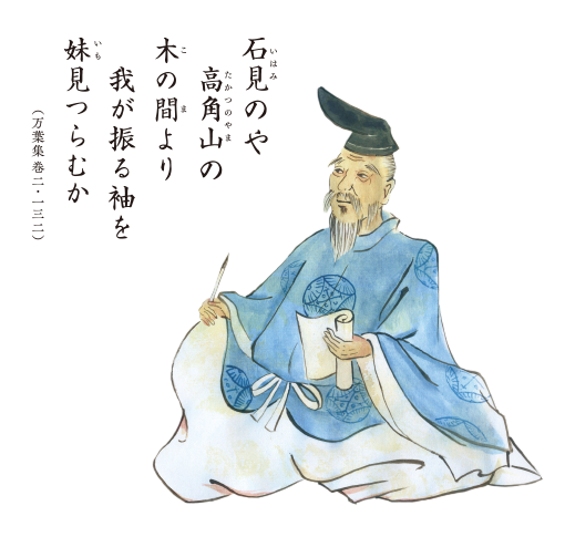 19年秋号 特集 グッとくる山陰 山陰いいもの探県隊